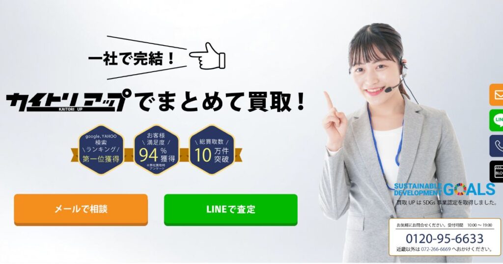 キャンプ用品買取おすすめ業者比較!失敗しない業者選びのポイントを解説 %E3%82%AB%E3%82%A4%E3%83%88%E3%83%AA%E3%82%A2%E3%83%83%E3%83%97 1024x538