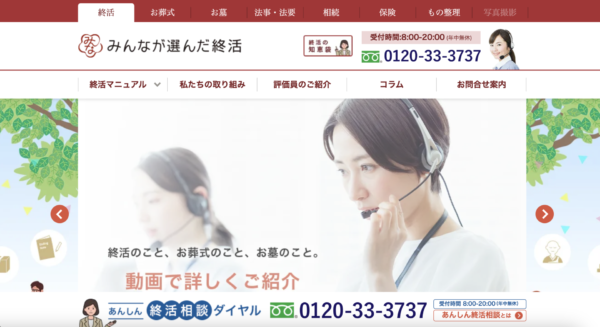 スクリーンショット 2025 02 11 14.13.02 600x327