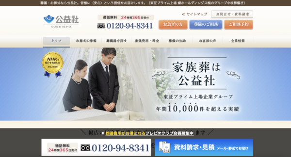 スクリーンショット 2025 02 11 14.56.34 600x324