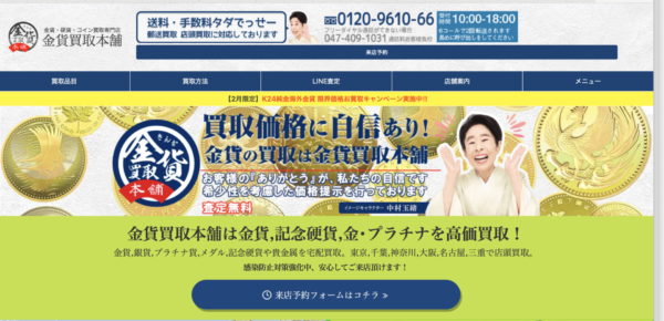 スクリーンショット 2025 02 11 20.13.02 600x290