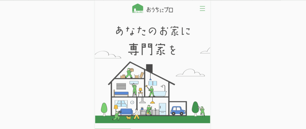 リサイクルショップ 買取UP大阪おすすめ業者!紹介 スクリーンショット 2025 04 17 18.01.20 1024x434