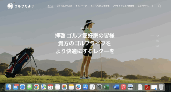 スクリーンショット 2025 04 21 17.13.34 600x323
