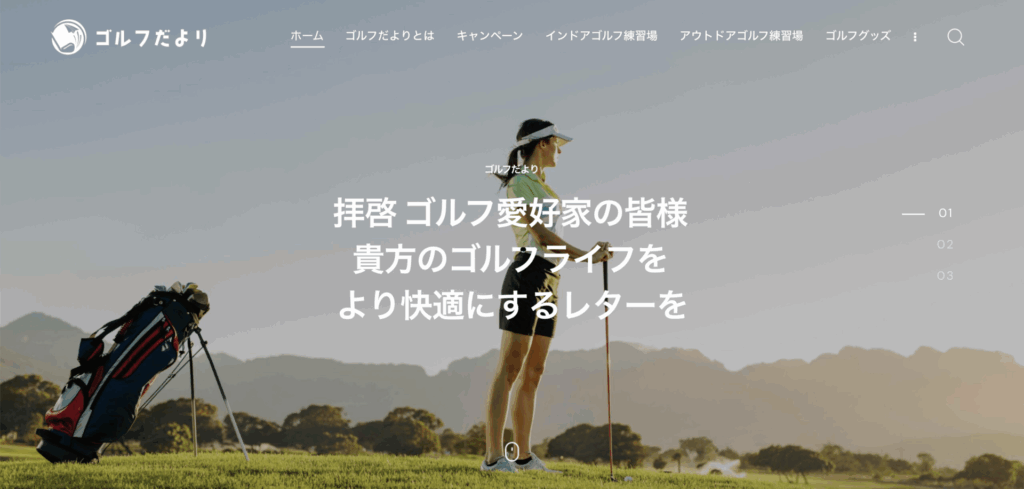 リサイクルショップ 買取UP大阪おすすめショップコラム!紹介 スクリーンショット 2025 04 21 17.21.32 1024x489