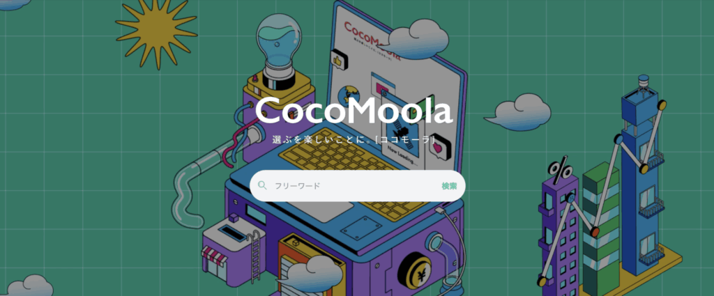 リサイクルショップ 買取UP大阪おすすめショップコラム!紹介 スクリーンショット 2025 04 25 19.24.48 1024x425