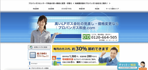 スクリーンショット 2025 04 25 20.47.49 600x284