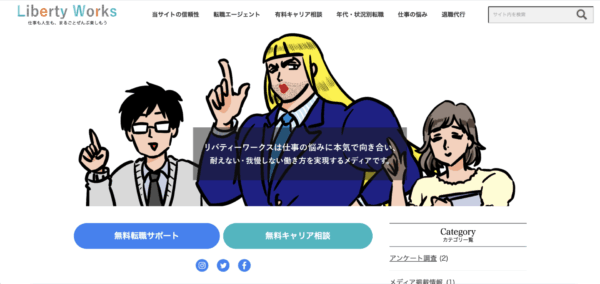 スクリーンショット 2025 05 02 21.02.02 600x284