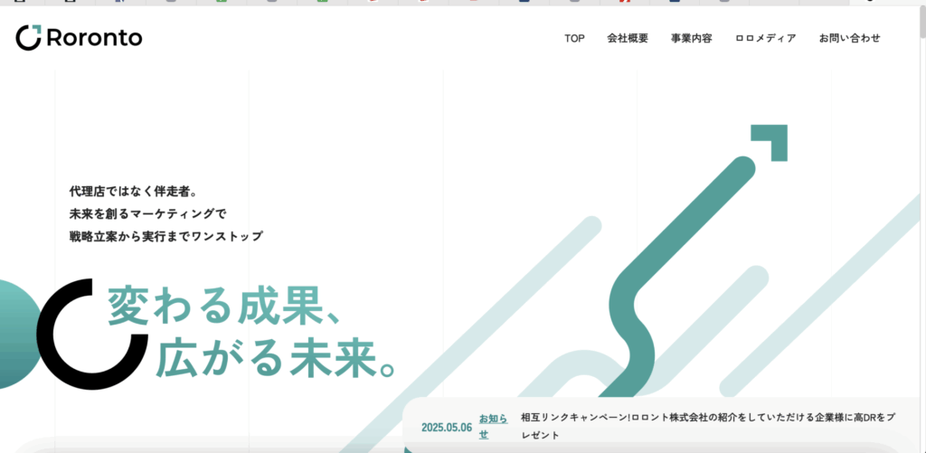 リサイクルショップ 買取UP大阪おすすめショップコラム!紹介 スクリーンショット 2025 05 14 10.42.08 1024x501