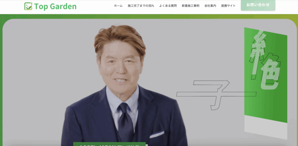 リサイクルショップ 買取UP大阪おすすめショップコラム!紹介 スクリーンショット 2025 05 16 23.05.40 1024x502