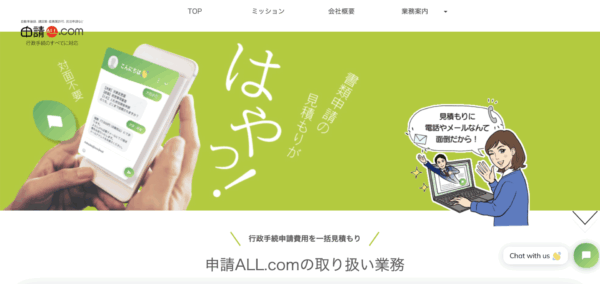 スクリーンショット 2025 05 22 19.06.08 600x284