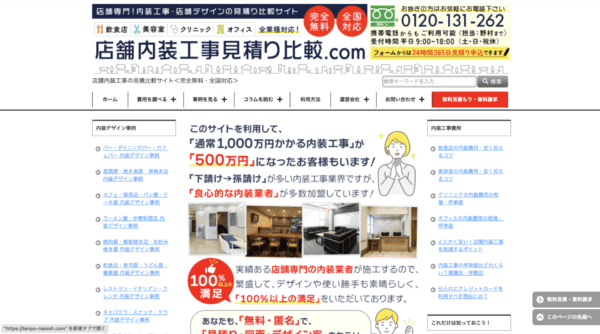 スクリーンショット 2025 05 22 23.23.36 600x334