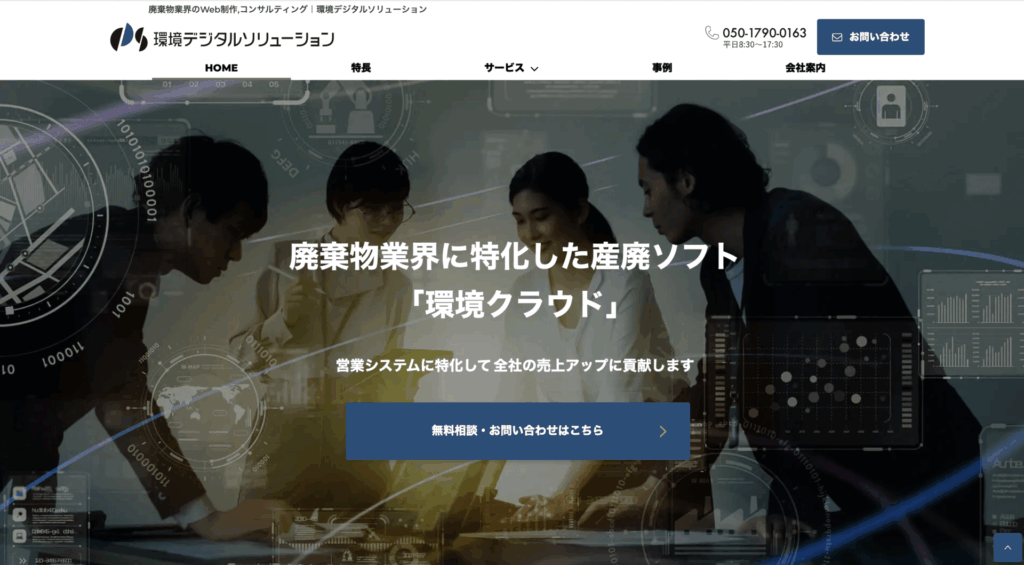 リサイクルショップ 買取UP大阪おすすめショップコラム!紹介 スクリーンショット 2025 05 22 23.42.16 1024x565