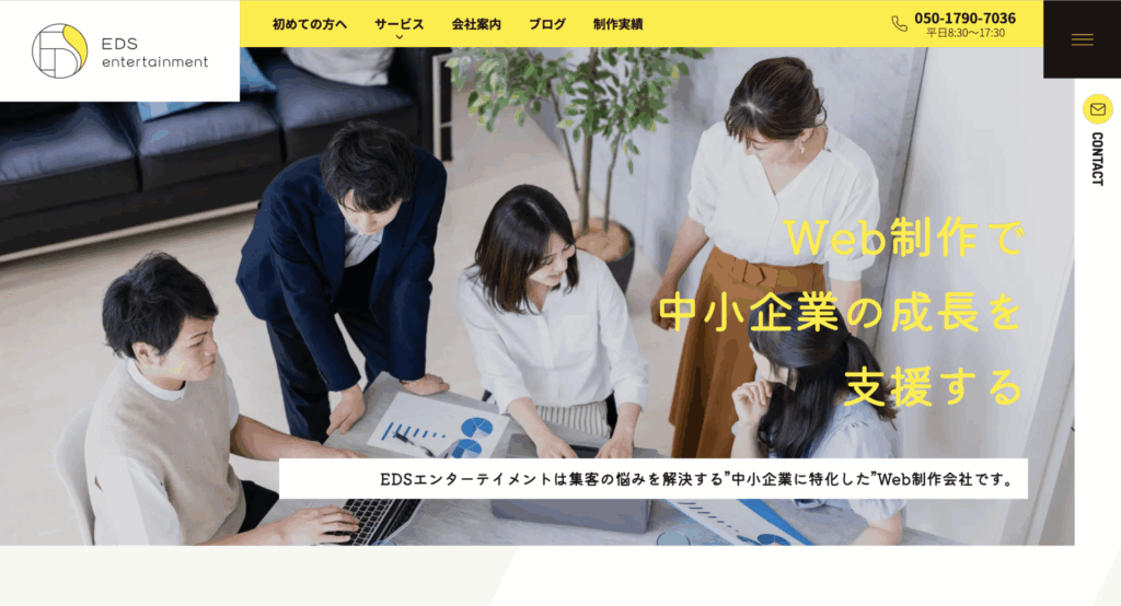 リサイクルショップ 買取UP大阪おすすめショップコラム!紹介 スクリーンショット 2025 05 22 23.54.45 1024x554