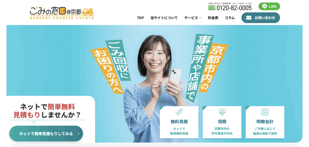 画像に alt 属性が指定されていません。ファイル名: %E3%82%B9%E3%82%AF%E3%83%AA%E3%83%BC%E3%83%B3%E3%82%B7%E3%83%A7%E3%83%83%E3%83%88-2025-05-23-17.03.01-1024x487.png