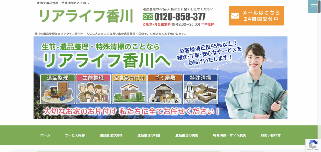 画像に alt 属性が指定されていません。ファイル名: %E3%82%B9%E3%82%AF%E3%83%AA%E3%83%BC%E3%83%B3%E3%82%B7%E3%83%A7%E3%83%83%E3%83%88-2025-05-23-17.48.21-1024x486.png
