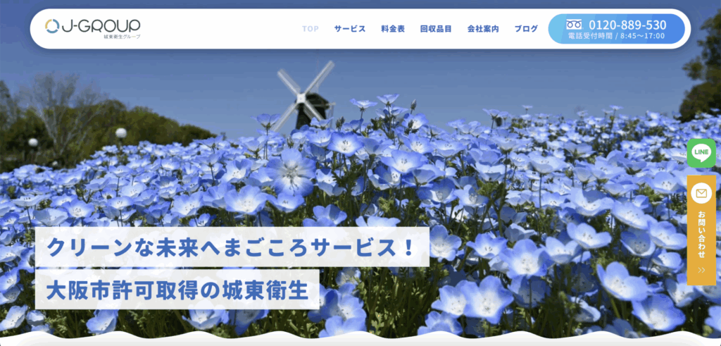 画像に alt 属性が指定されていません。ファイル名: %E3%82%B9%E3%82%AF%E3%83%AA%E3%83%BC%E3%83%B3%E3%82%B7%E3%83%A7%E3%83%83%E3%83%88-2025-05-23-18.27.42-1024x491.png