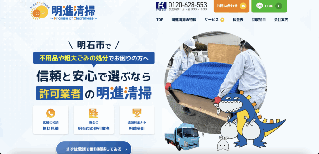 画像に alt 属性が指定されていません。ファイル名: %E3%82%B9%E3%82%AF%E3%83%AA%E3%83%BC%E3%83%B3%E3%82%B7%E3%83%A7%E3%83%83%E3%83%88-2025-05-23-18.45.46-1024x494.png