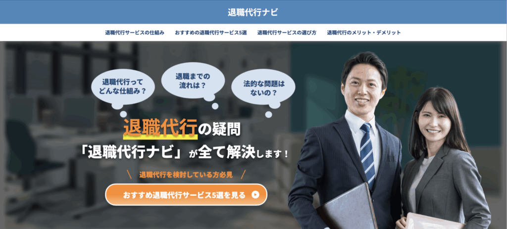 リサイクルショップ 買取UP大阪おすすめショップコラム!紹介 スクリーンショット 2025 05 29 19.37.07 1024x463