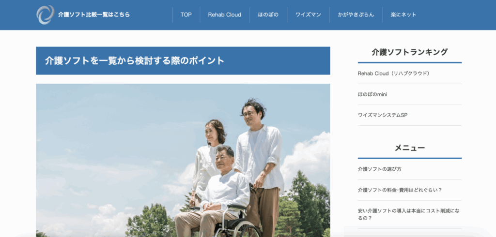 リサイクルショップ 買取UP大阪おすすめショップコラム!紹介 スクリーンショット 2025 05 29 19.45.12 1024x490