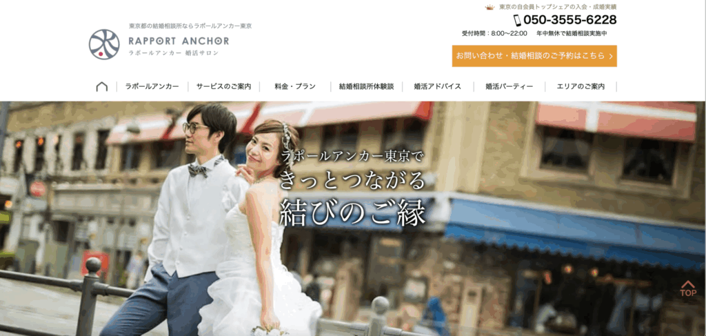 リサイクルショップ 買取UP大阪おすすめショップコラム!紹介 スクリーンショット 2025 06 27 19.44.29 1024x487