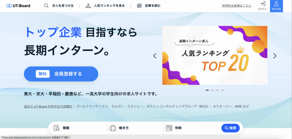 リサイクルショップ 買取UP大阪おすすめショップコラム!紹介 スクリーンショット 2025 06 27 21.29.06 1024x489