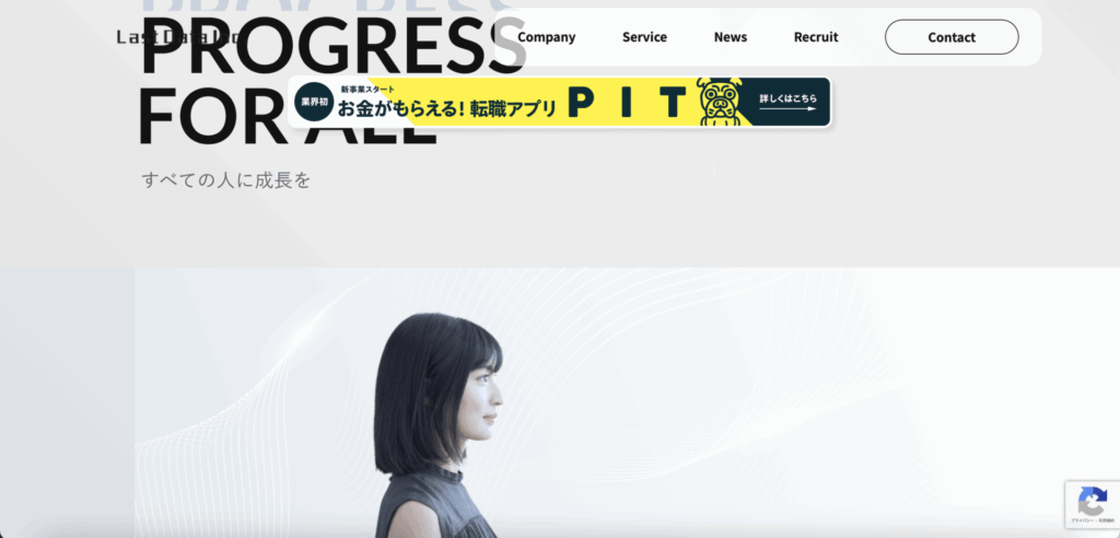 スクリーンショット 2025 07 07 23.36.10 1024x492