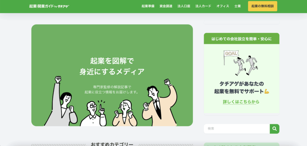 スクリーンショット 2025 07 08 1.39.35 1024x487