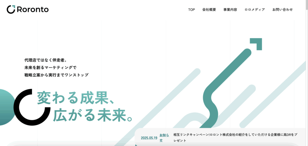 スクリーンショット 2025 07 08 1.59.55 1024x487