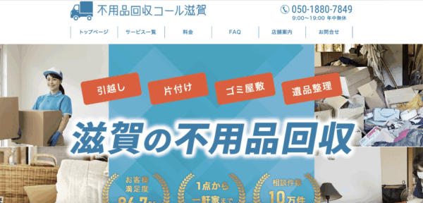 スクリーンショット 2025 09 11 0.21.15 600x288