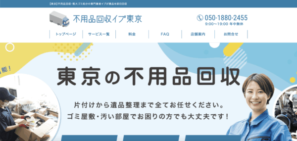 スクリーンショット 2025 09 11 0.35.34 600x285