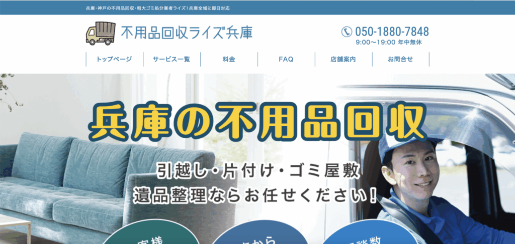 スクリーンショット 2025 09 11 0.37.53 1024x487