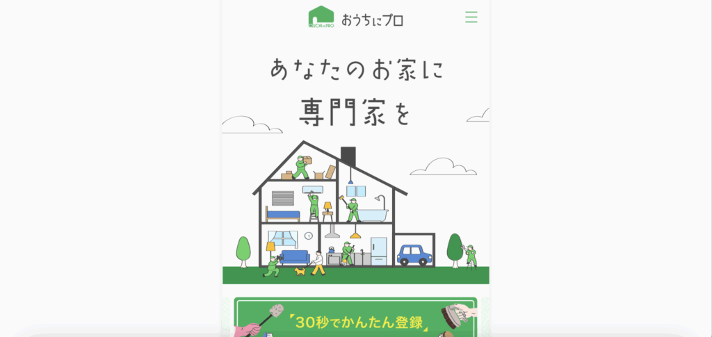スクリーンショット 2025 09 16 15.08.22 1024x485
