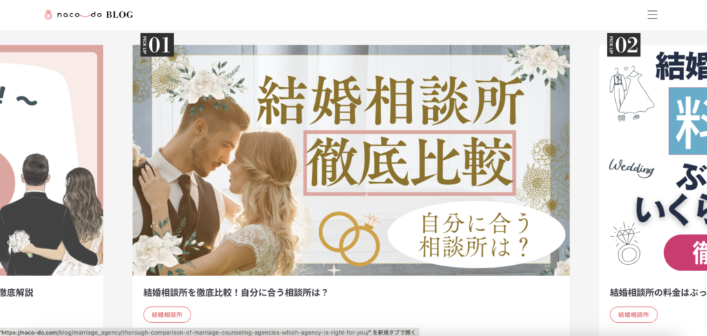 リサイクルショップ買取UP大阪が掲載されました! スクリーンショット 2025 12 11 23.25.47 1024x487