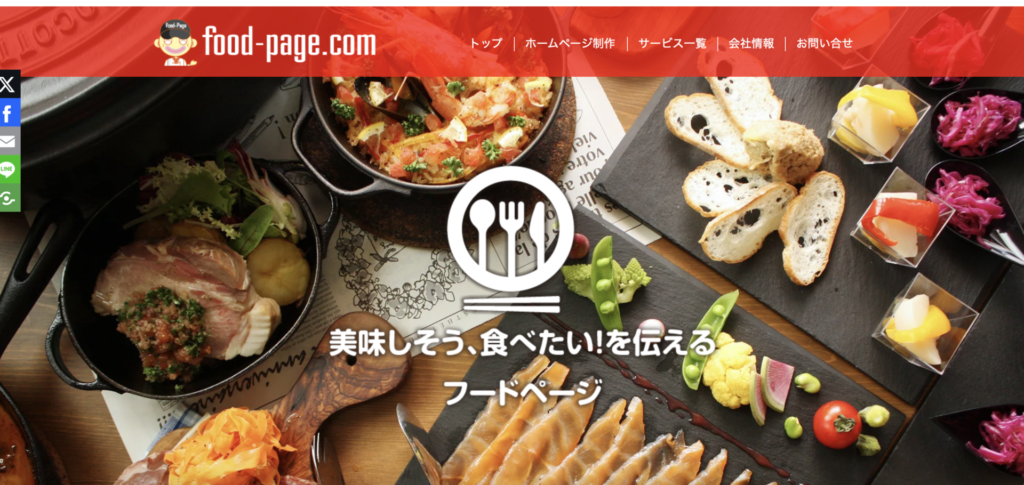 リサイクルショップ買取UP大阪が掲載されました! スクリーンショット 2025 12 12 10.39.06 1024x485