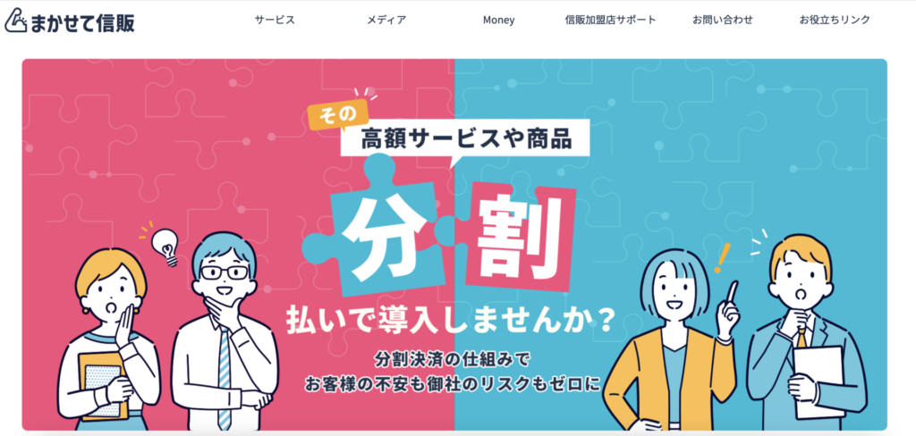 リサイクルショップ買取UP大阪が掲載されました! スクリーンショット 2025 12 13 0.52.47 1024x488