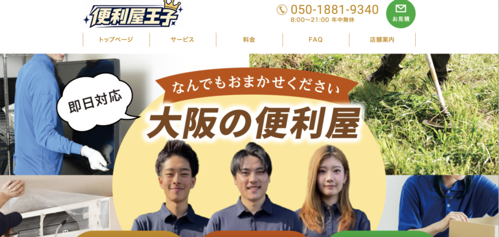 スクリーンショット 2026 06 06 12.42.50 1024x486