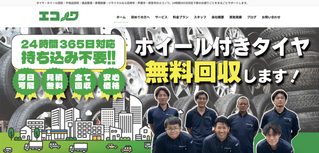 スクリーンショット 2026 06 06 13.56.32 1024x491