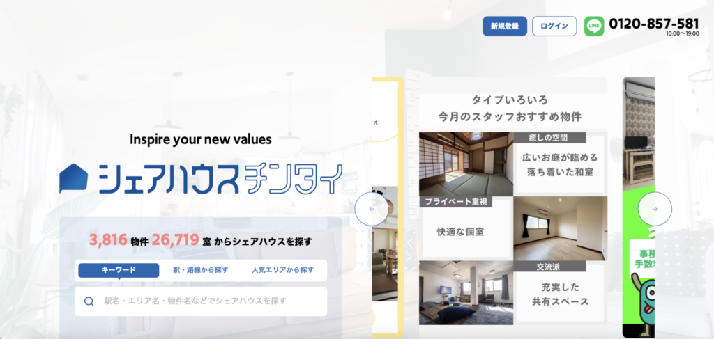スクリーンショット 2026 06 09 18.11.29 1024x487