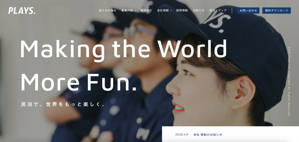 スクリーンショット 2026 06 09 18.45.09 1024x489