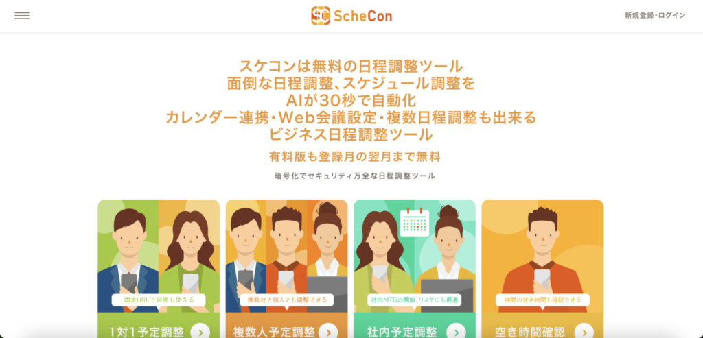 スクリーンショット 2026 06 09 19.17.09 1024x493