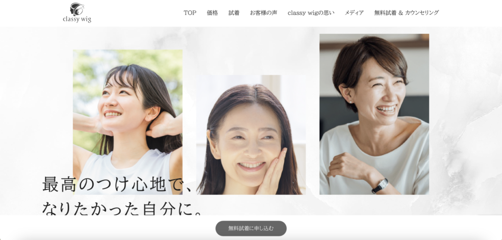 スクリーンショット 2026 06 09 20.10.19 1024x489