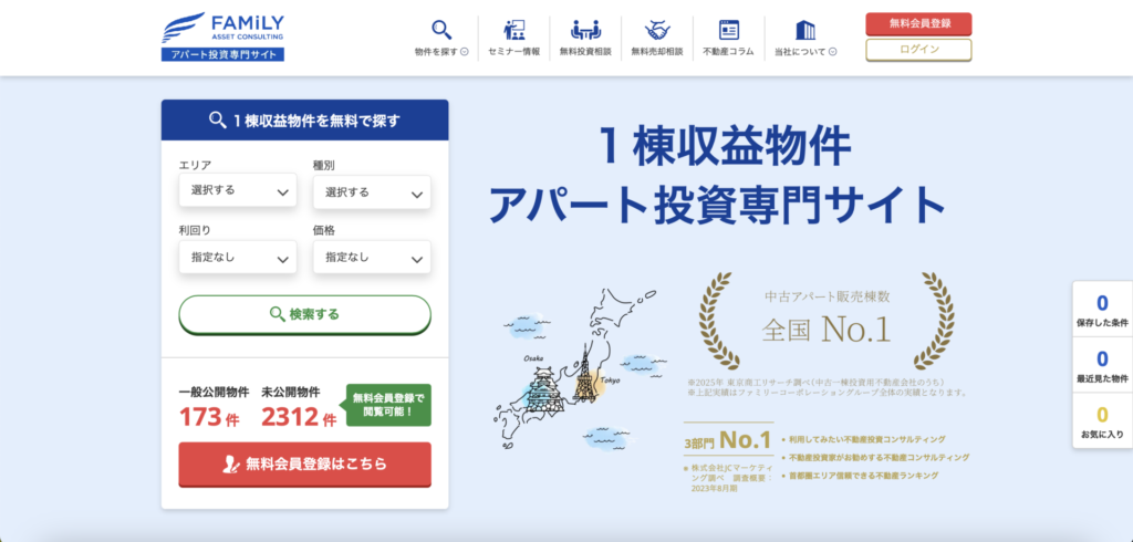 スクリーンショット 2026 06 09 20.16.21 1024x490