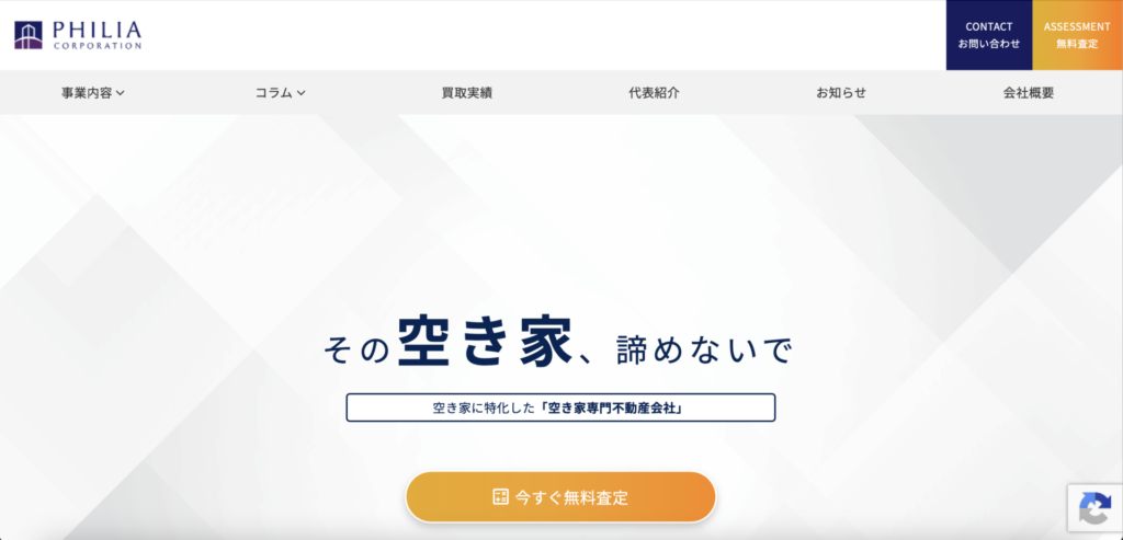 スクリーンショット 2026 06 09 22.57.05 1024x493