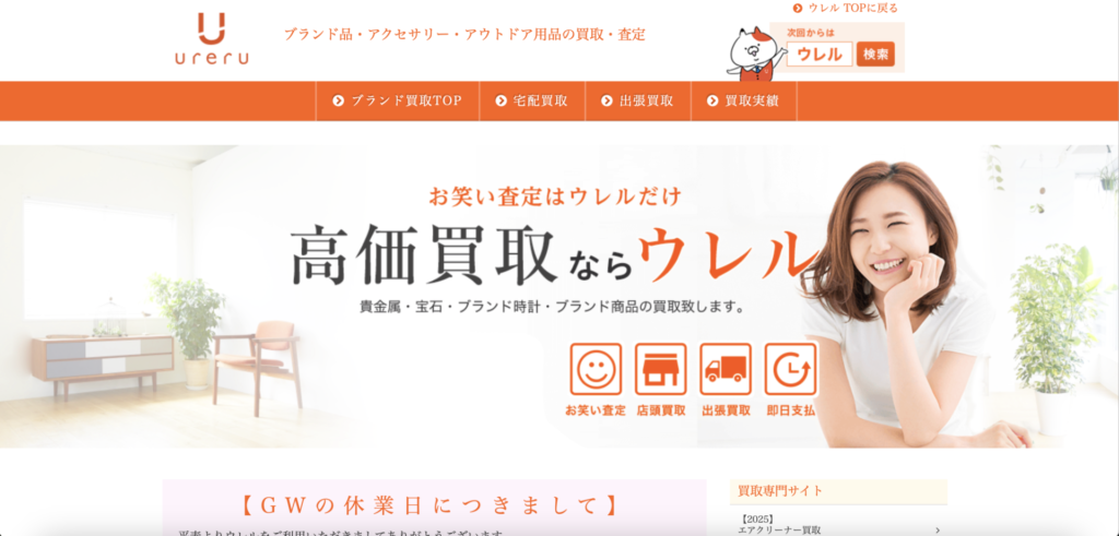 スクリーンショット 2026 06 09 23.47.42 1024x491