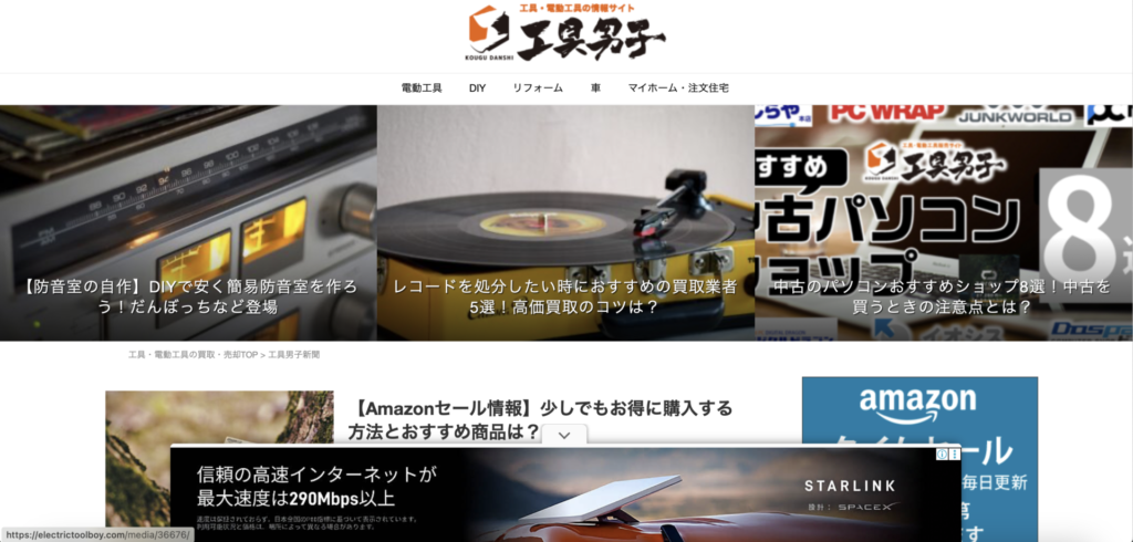 スクリーンショット 2026 06 10 0.03.19 1024x490