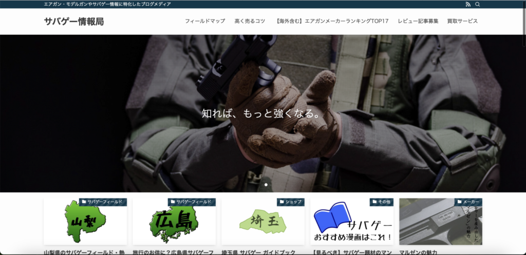 スクリーンショット 2026 06 10 0.11.35 1024x497