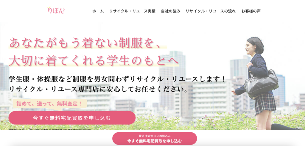 スクリーンショット 2026 06 10 0.20.44 1024x491