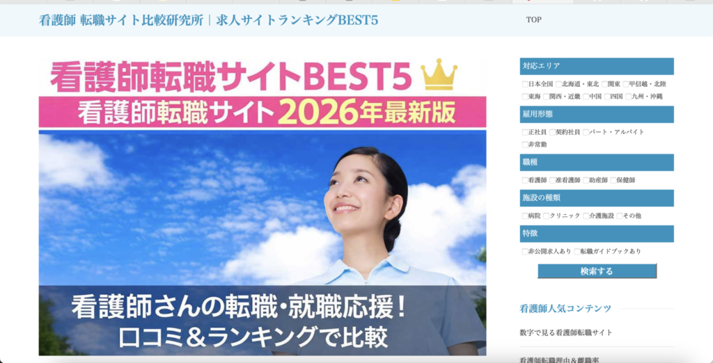 スクリーンショット 2026 06 11 23.33.49 1024x522