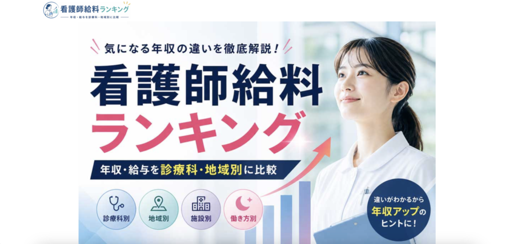 スクリーンショット 2026 06 12 0.22.36 1024x486