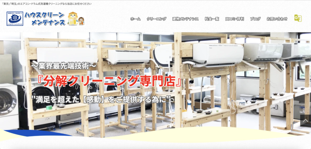スクリーンショット 2026 07 23 12.57.04 1024x491