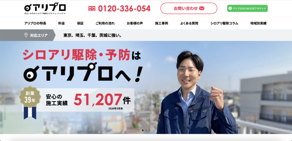 スクリーンショット 2026 07 23 18.26.18 1024x494